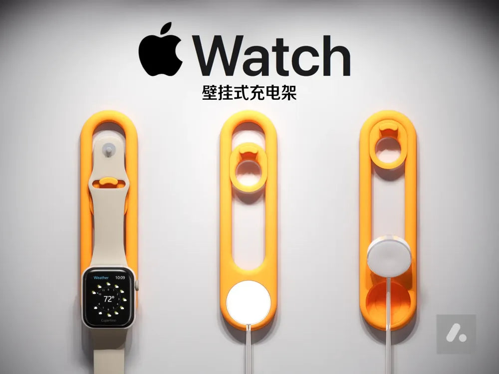 Apple Watch Wall Mount Charger Stand – Secure Holder for Series 1–9 & Ultra