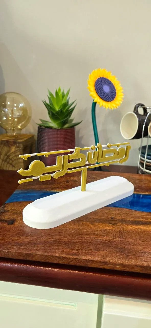 Ramadan Kareem Arabic Style Table Decor – Elegant Gold & White Islamic Decoration