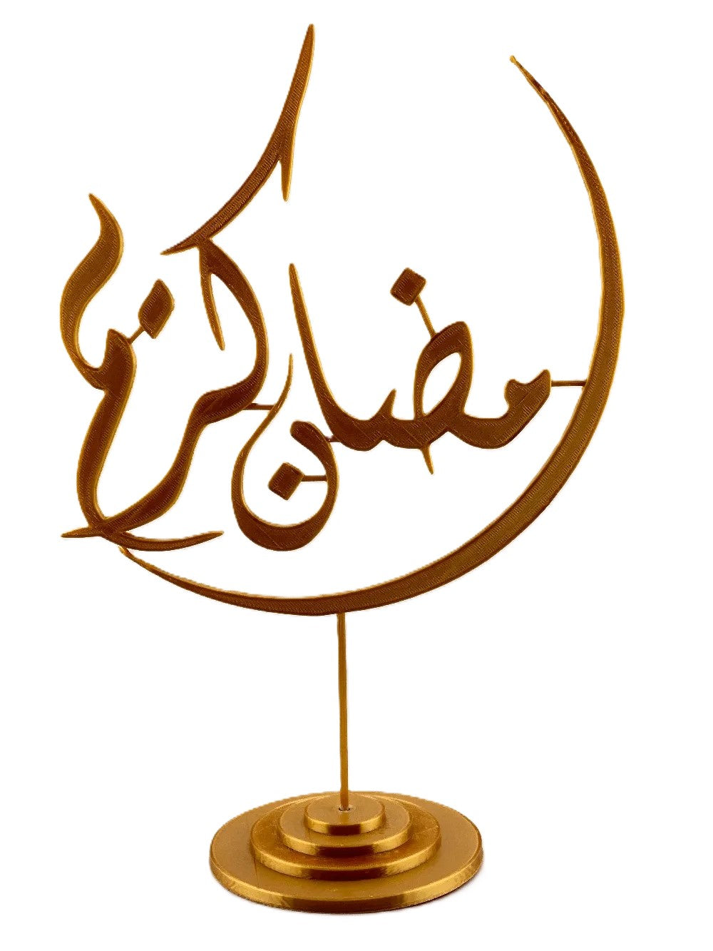 Ramadan Decor Item for Table – Elegant Tabletop Decoration for Ramadan