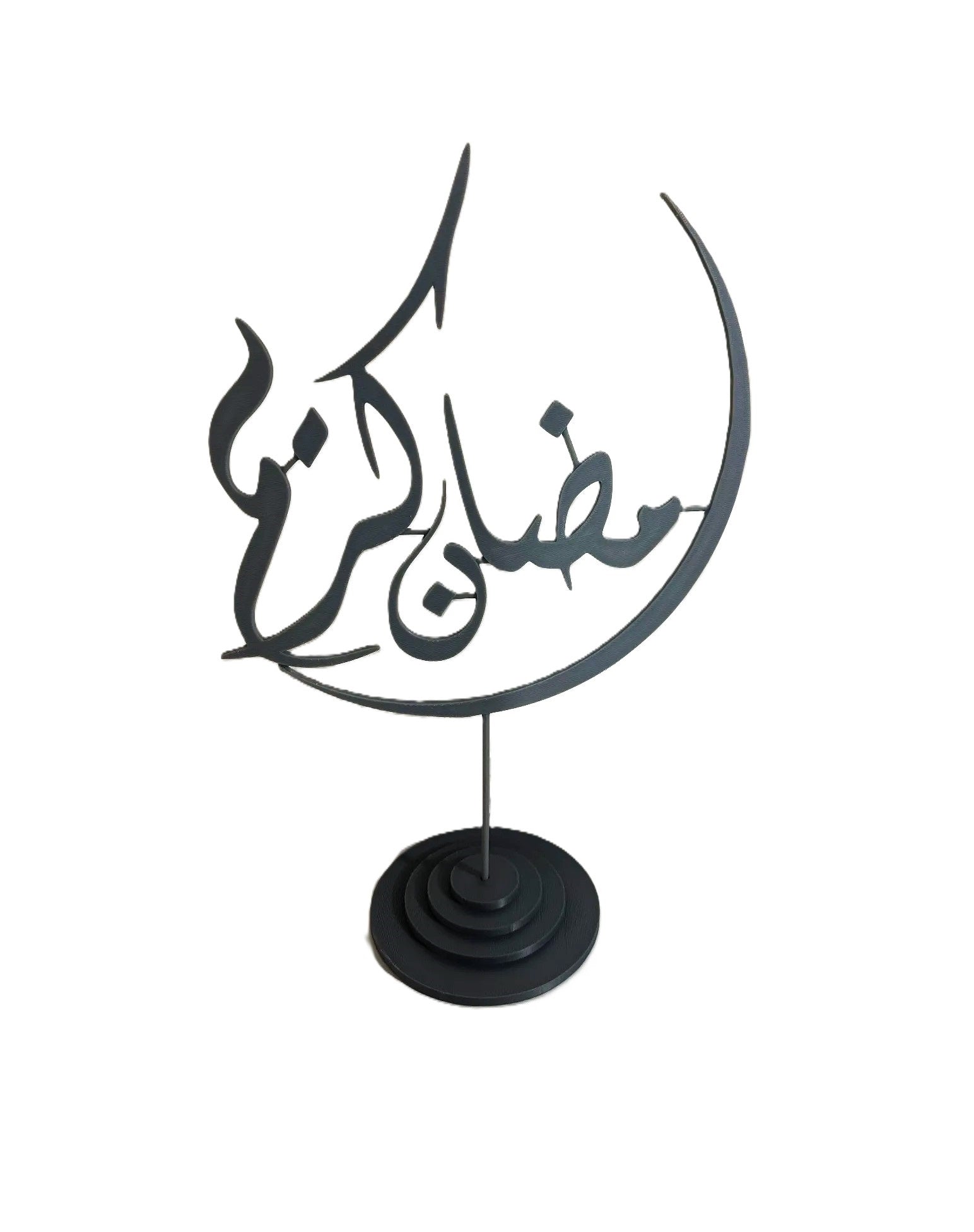 Ramadan Decor Item for Table – Elegant Tabletop Decoration for Ramadan