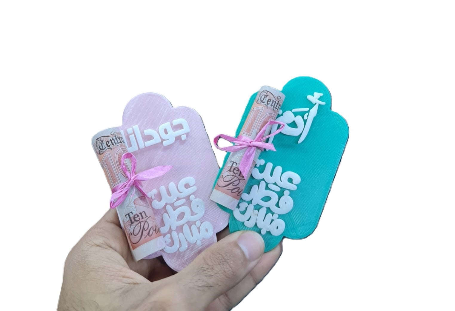 2 Pcs Eid al-Fitr Mubarak Money Gift – Beautiful Eidi Cards for Kids & Family