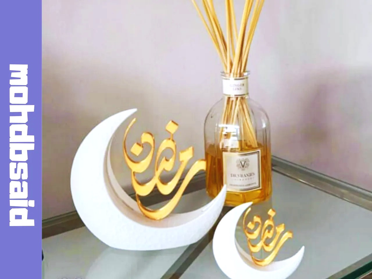 Elegant Ramadan Half Moon Decor Piece – Stylish Table & Home Decor for Ramadan
