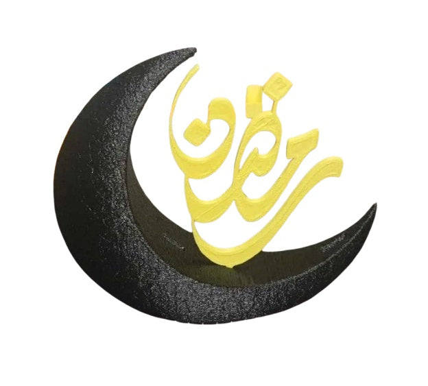 Elegant Ramadan Half Moon Decor Piece – Stylish Table & Home Decor for Ramadan
