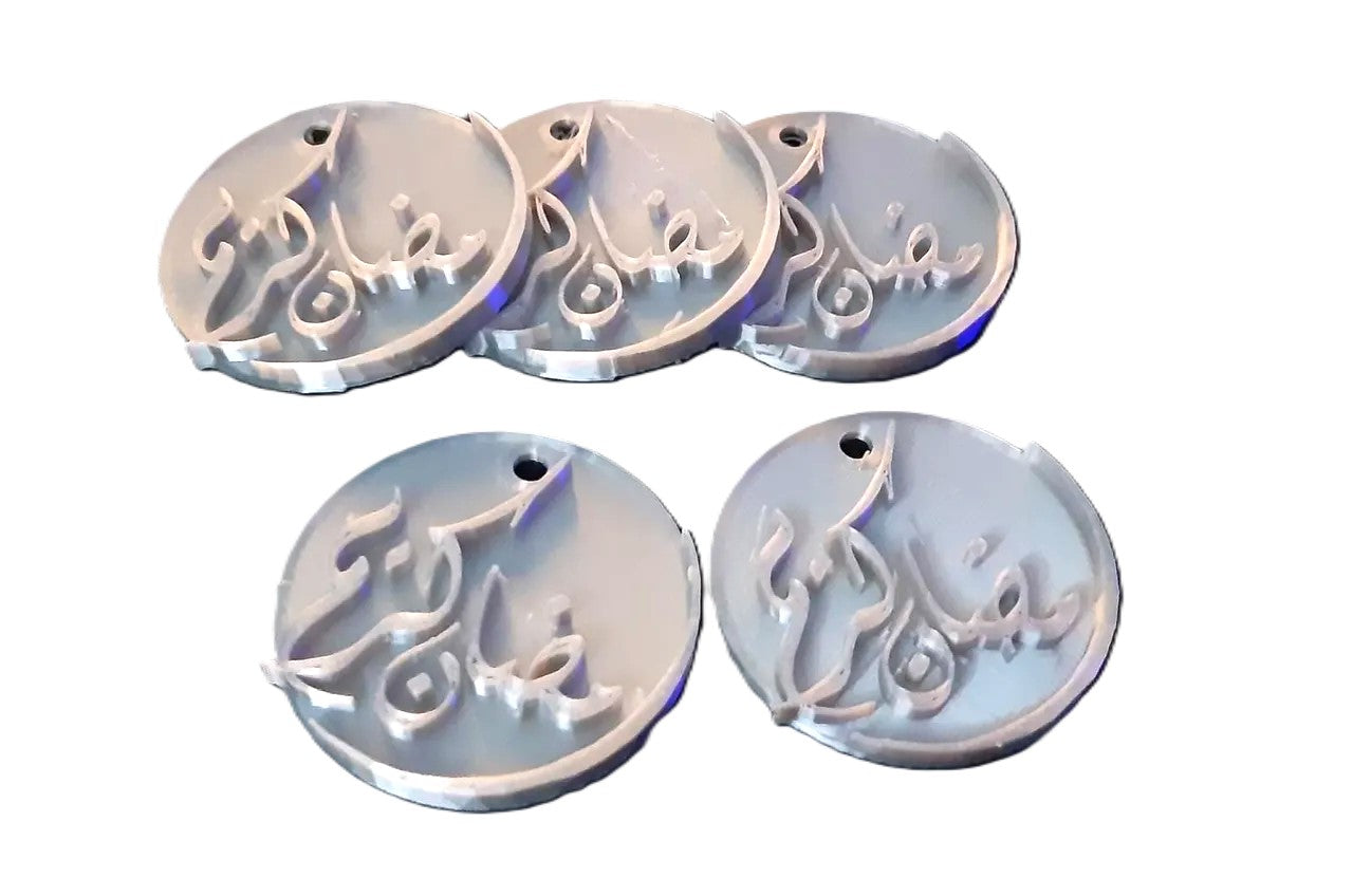 Ramadan Kareem Keychain – A Festive Accessory for the Holy Month