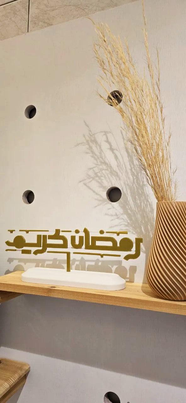 Ramadan Kareem Arabic Style Table Decor – Elegant Gold & White Islamic Decoration