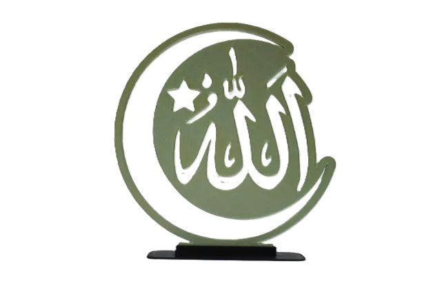 Allah Arabic Calligraphy Stand – Elegant Home Decor for Ramadan & Eid
