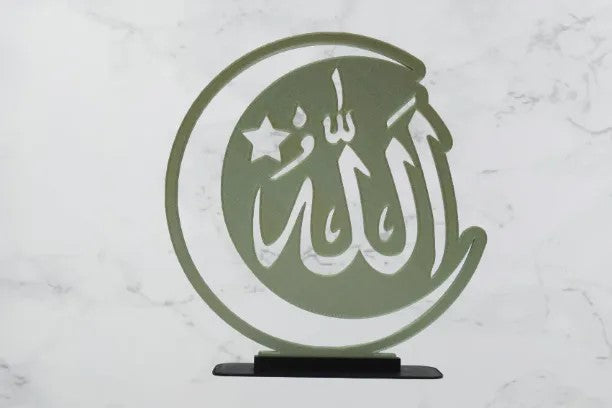 Allah Arabic Calligraphy Stand – Elegant Home Decor for Ramadan & Eid