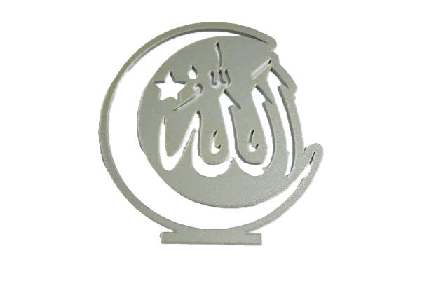 Allah Arabic Calligraphy Stand – Elegant Home Decor for Ramadan & Eid